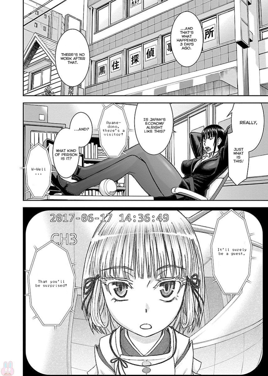Tama Kick