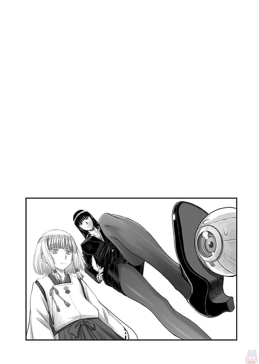 Tama Kick