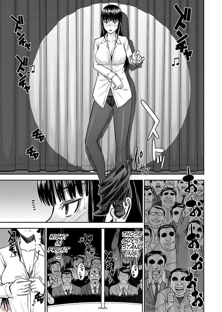 Tama Kick