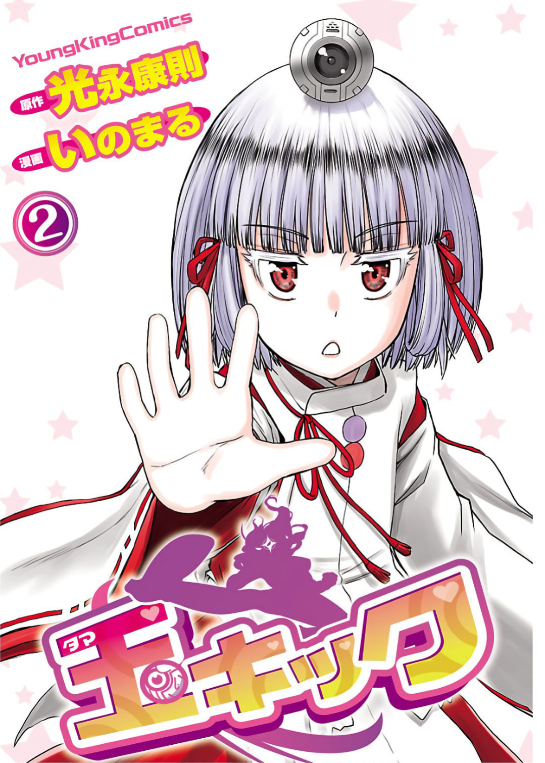 Tama Kick