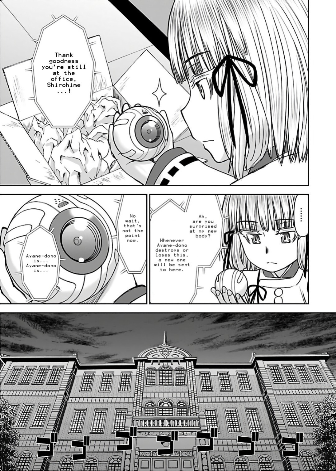 Tama Kick