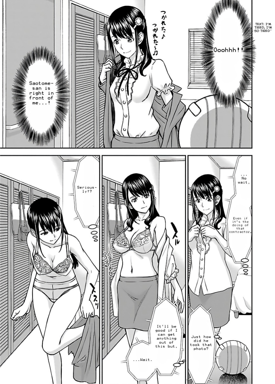 Tama Kick