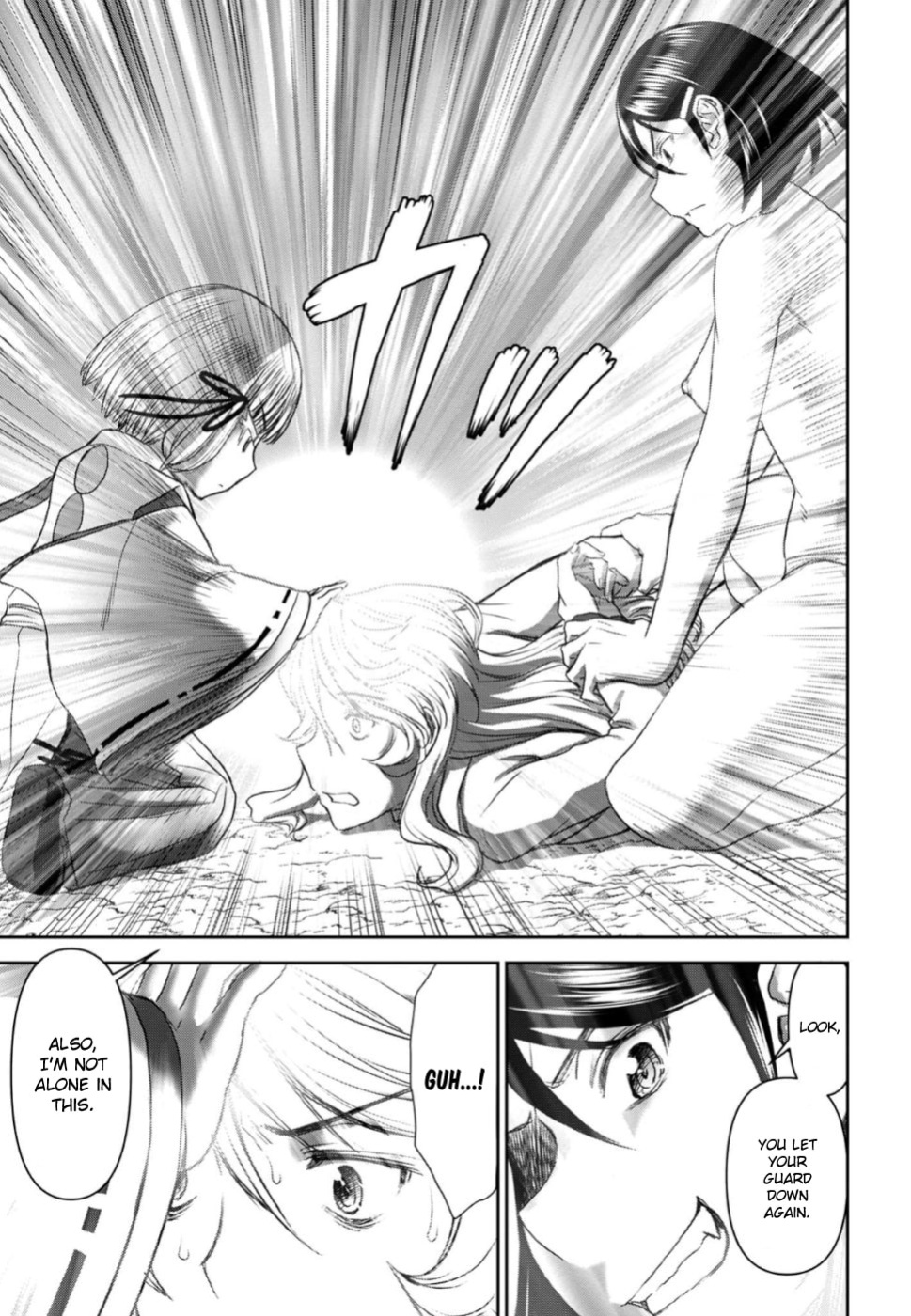 Tama Kick