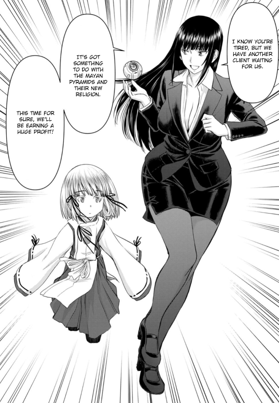 Tama Kick