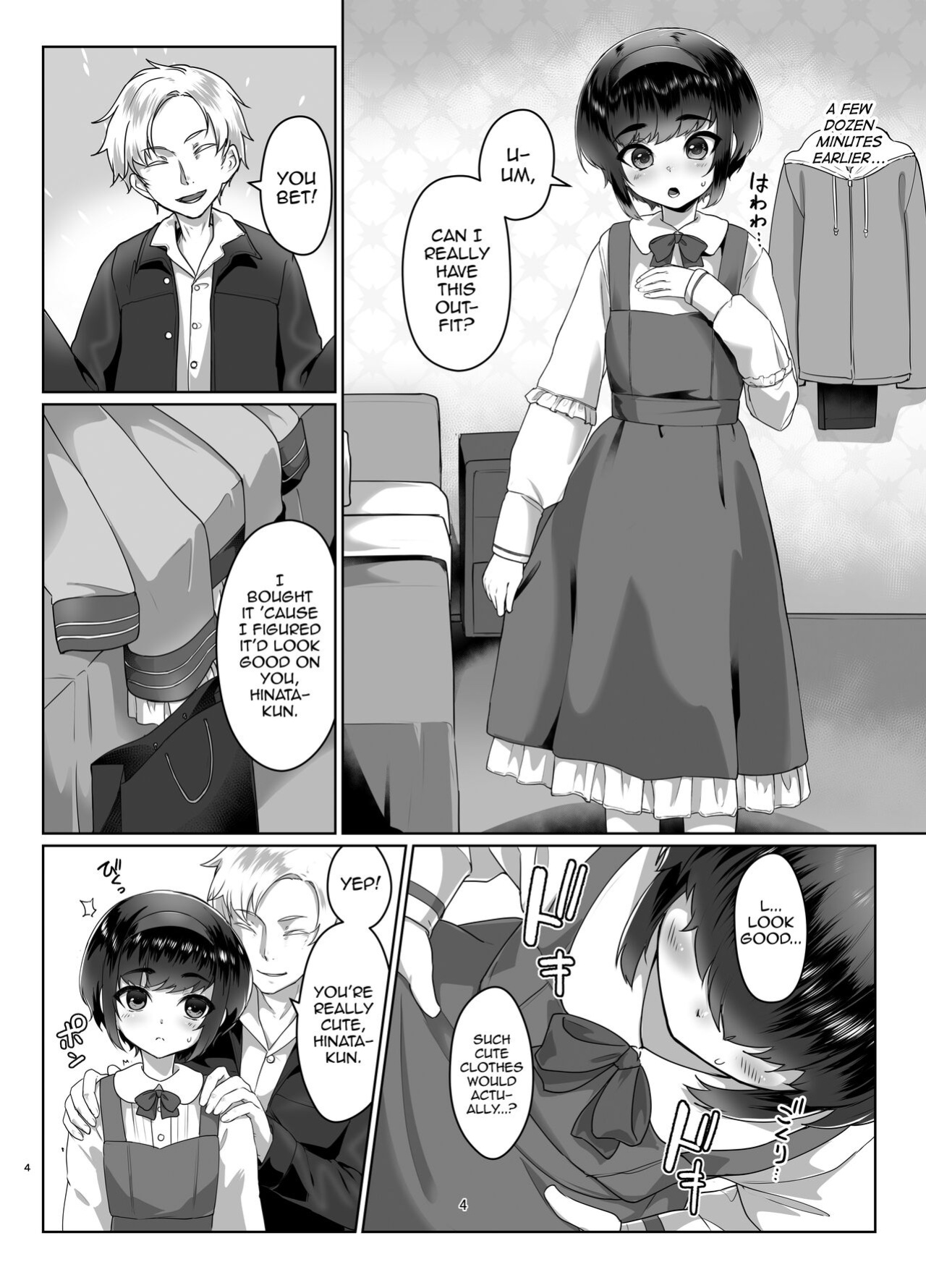[face to face (ryoattoryo)] Tooi Hinata 2 [mysterymeat3]
