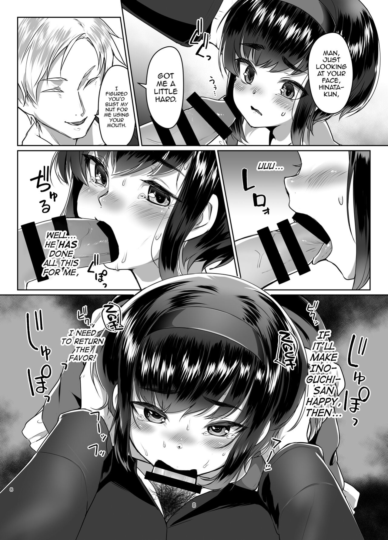 [face to face (ryoattoryo)] Tooi Hinata 2 [mysterymeat3]