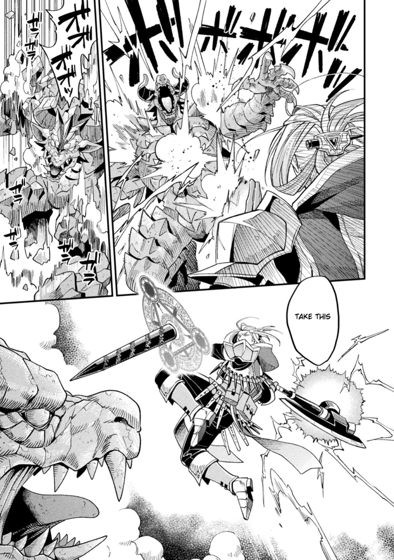 [Daisuke] Inju no Magai | Evil Armor [HexN Translation]