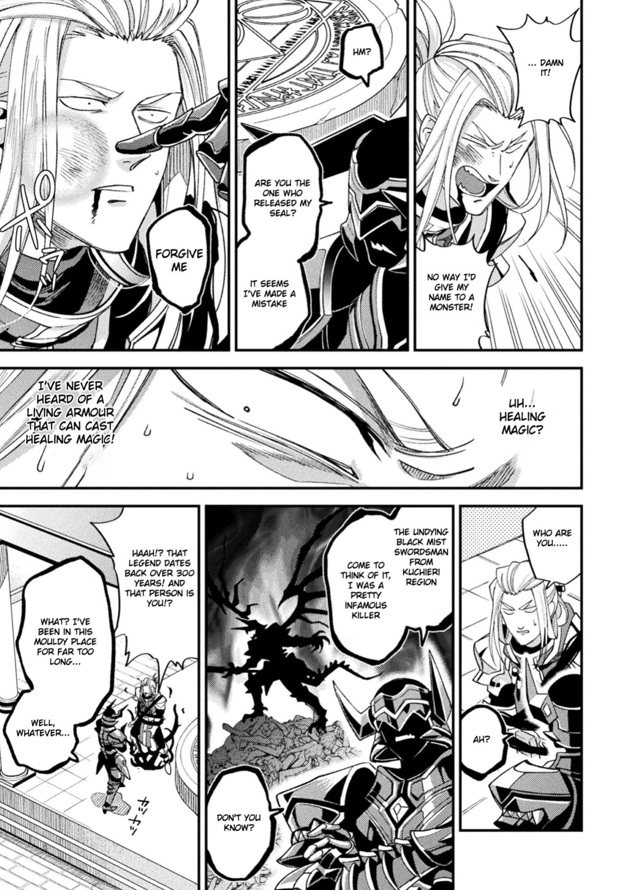 [Daisuke] Inju no Magai | Evil Armor [HexN Translation]