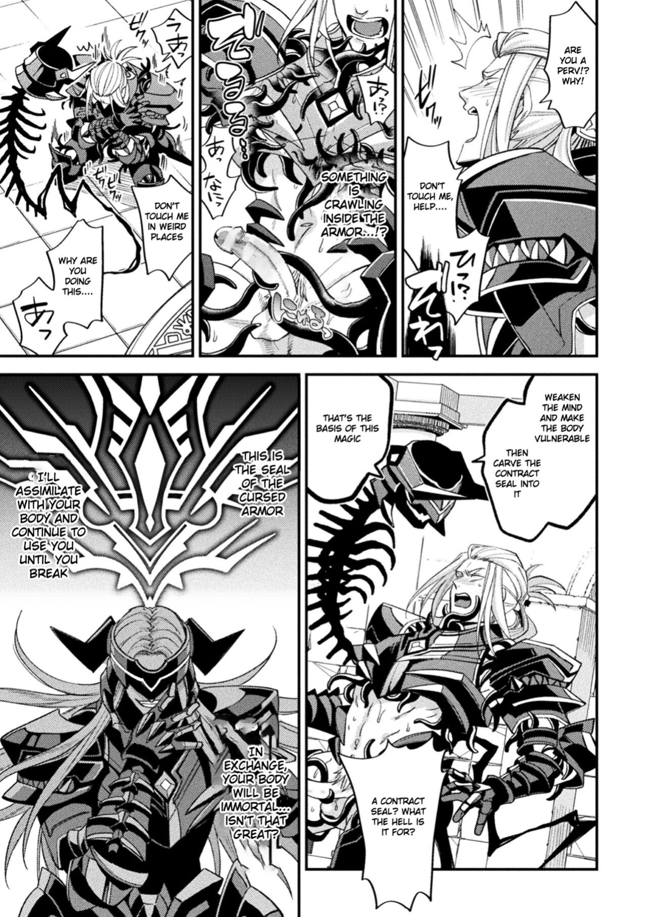 [Daisuke] Inju no Magai | Evil Armor [HexN Translation]