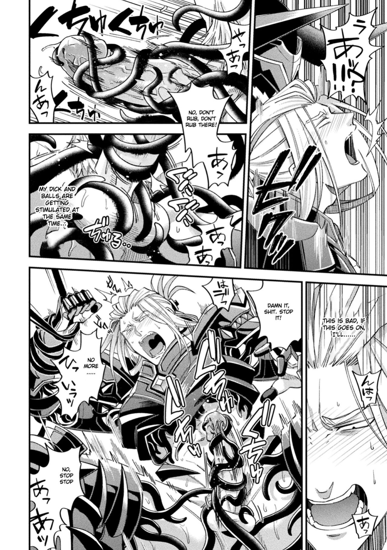 [Daisuke] Inju no Magai | Evil Armor [HexN Translation]