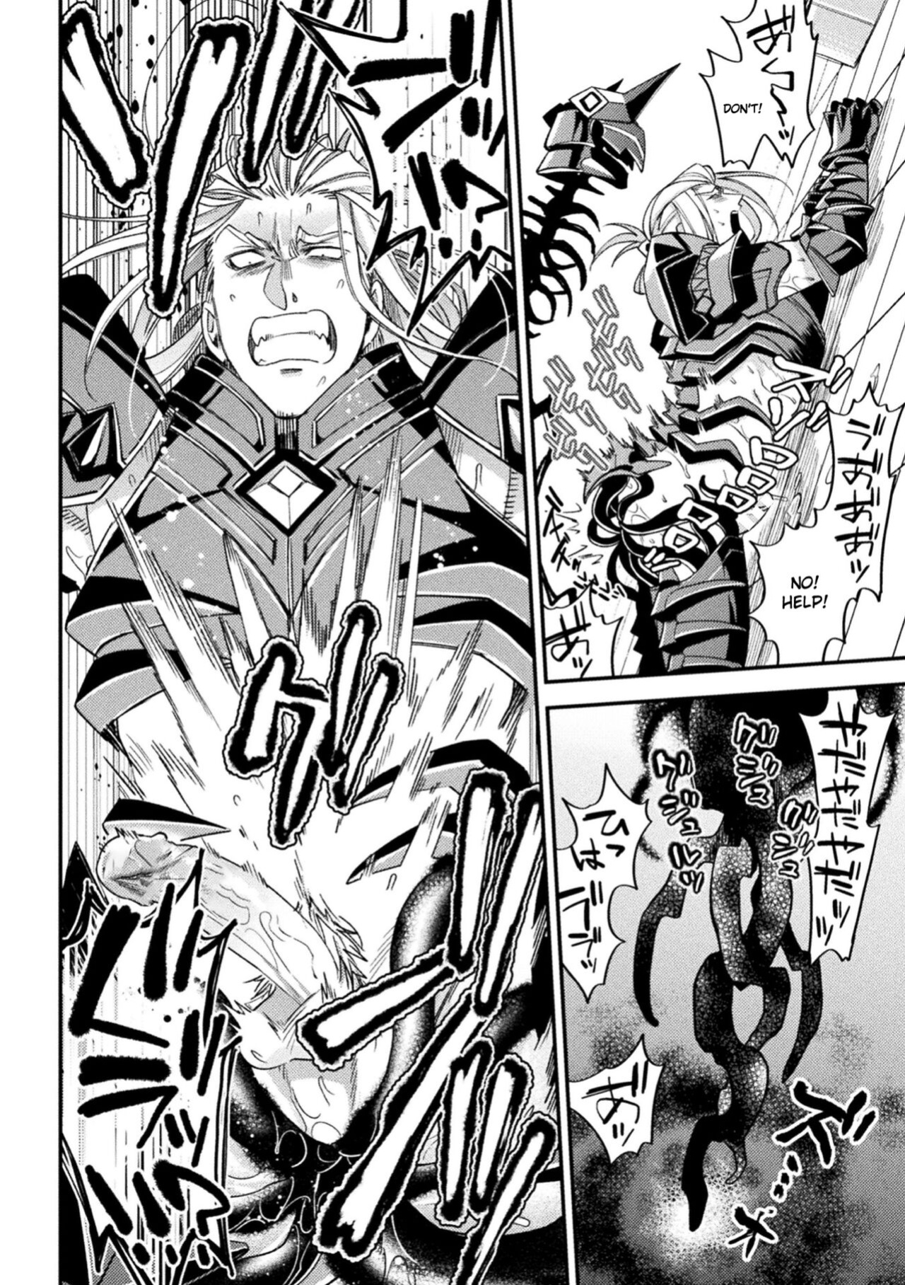 [Daisuke] Inju no Magai | Evil Armor [HexN Translation]
