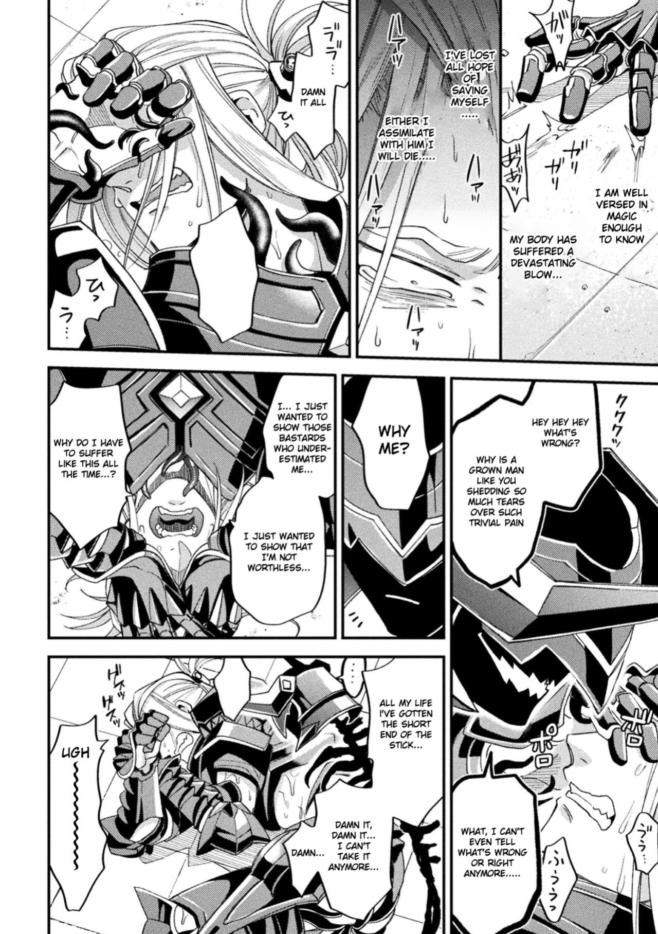 [Daisuke] Inju no Magai | Evil Armor [HexN Translation]