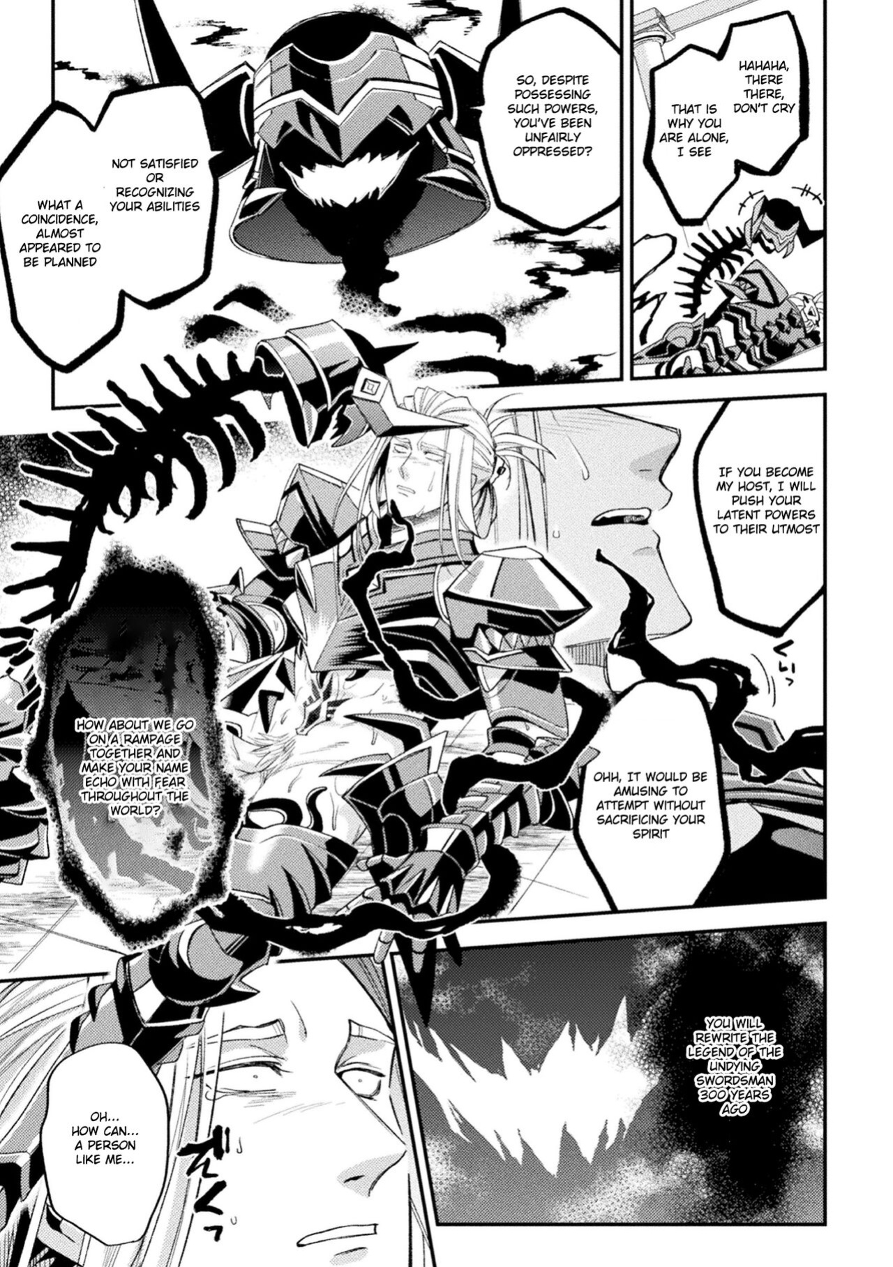 [Daisuke] Inju no Magai | Evil Armor [HexN Translation]