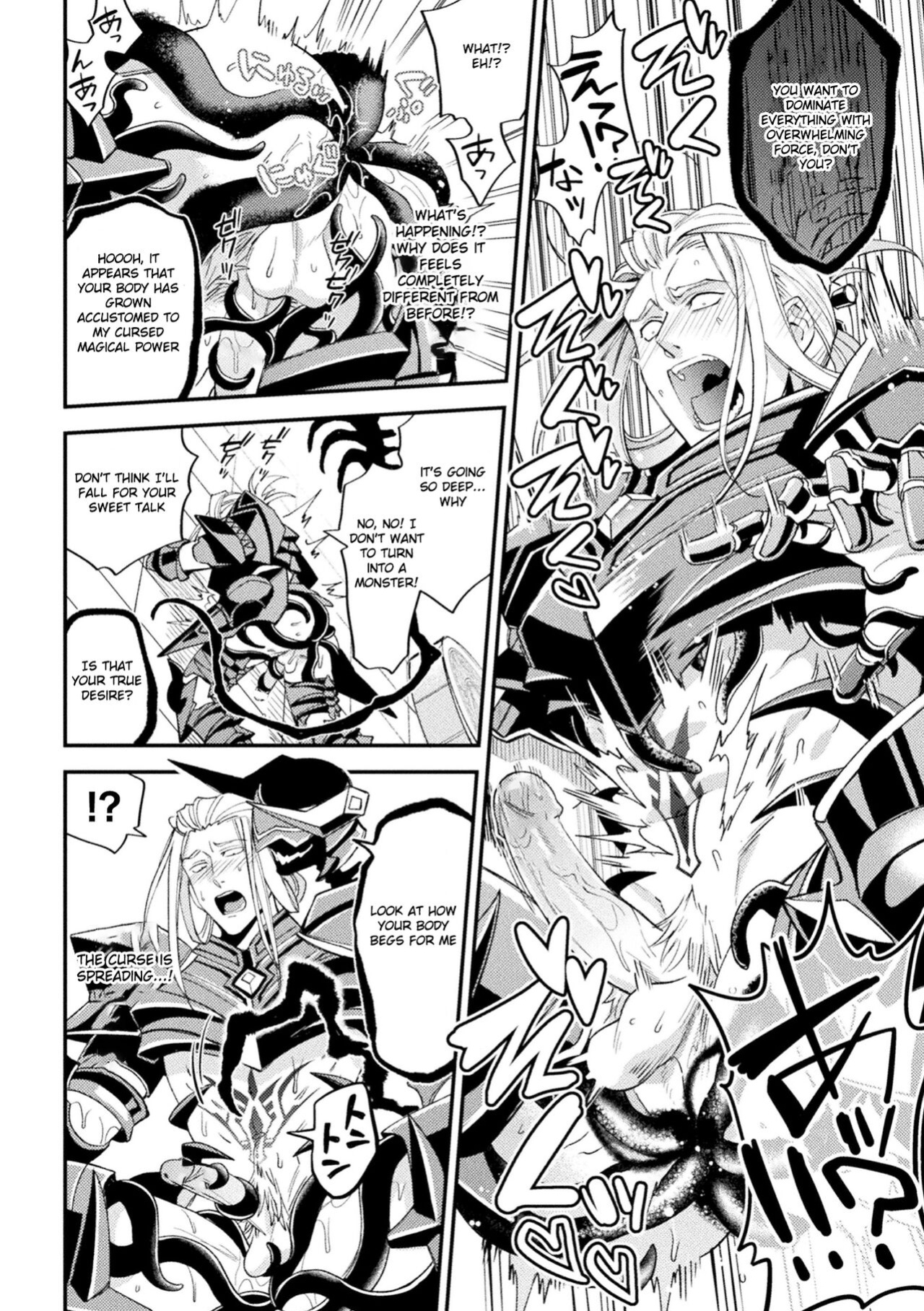 [Daisuke] Inju no Magai | Evil Armor [HexN Translation]