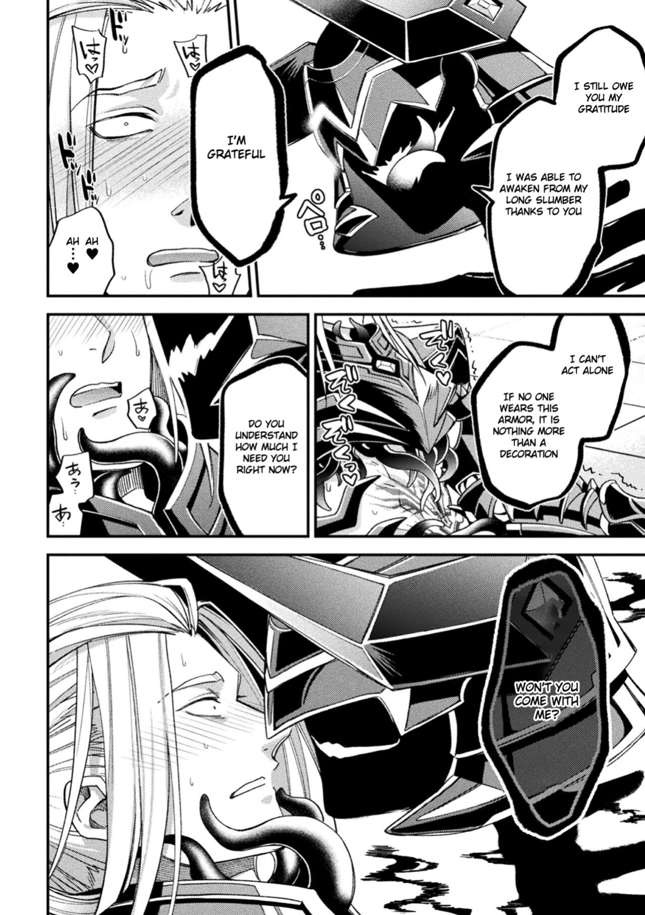 [Daisuke] Inju no Magai | Evil Armor [HexN Translation]