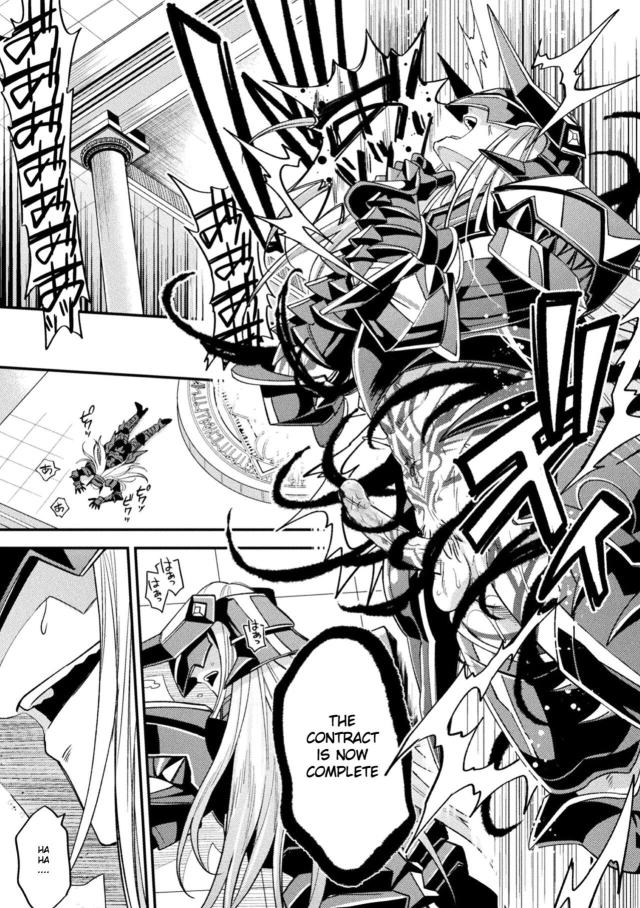 [Daisuke] Inju no Magai | Evil Armor [HexN Translation]