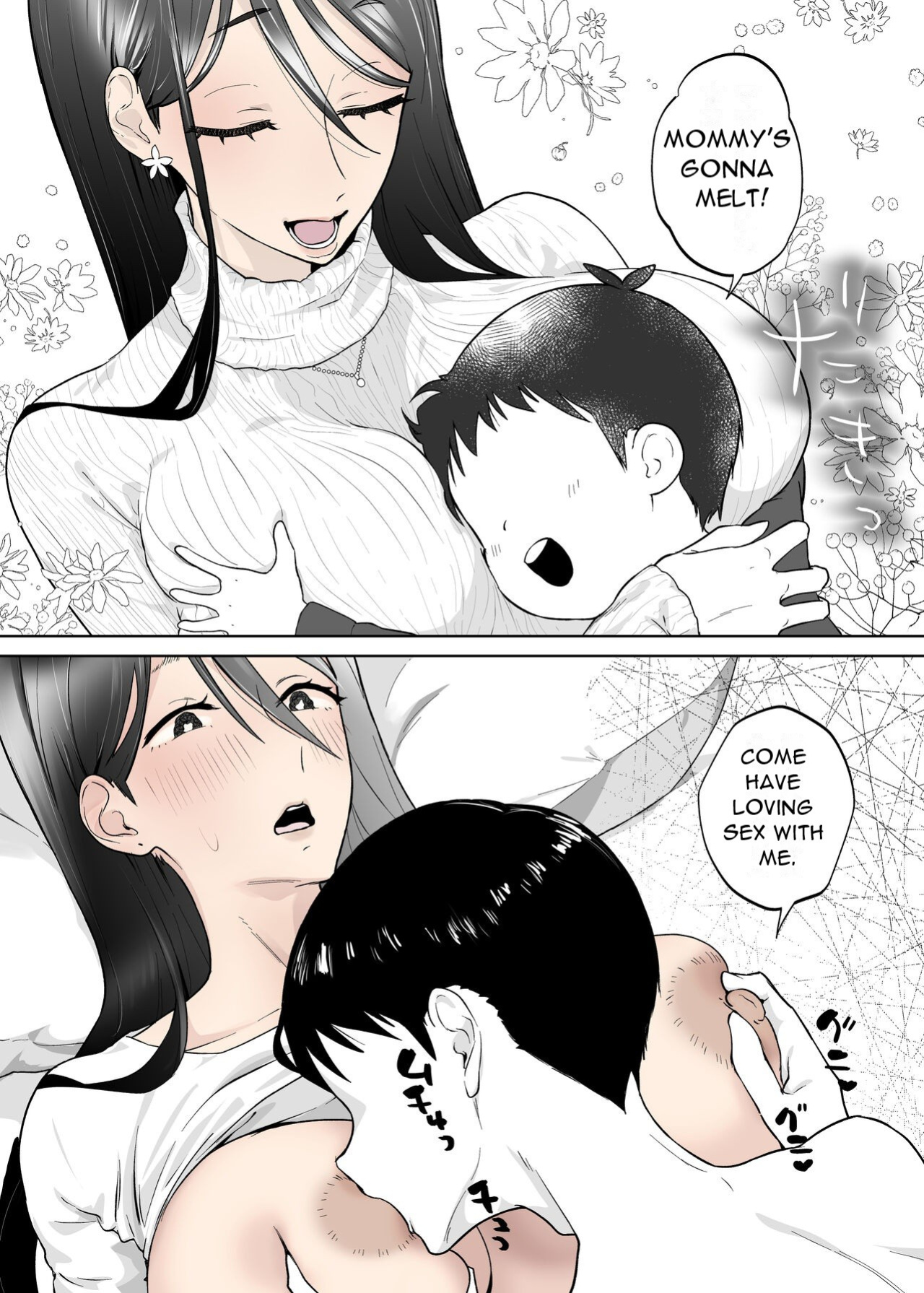 [Karashina en] Kaa-san, Tsukiatte [DarklordMTLs]