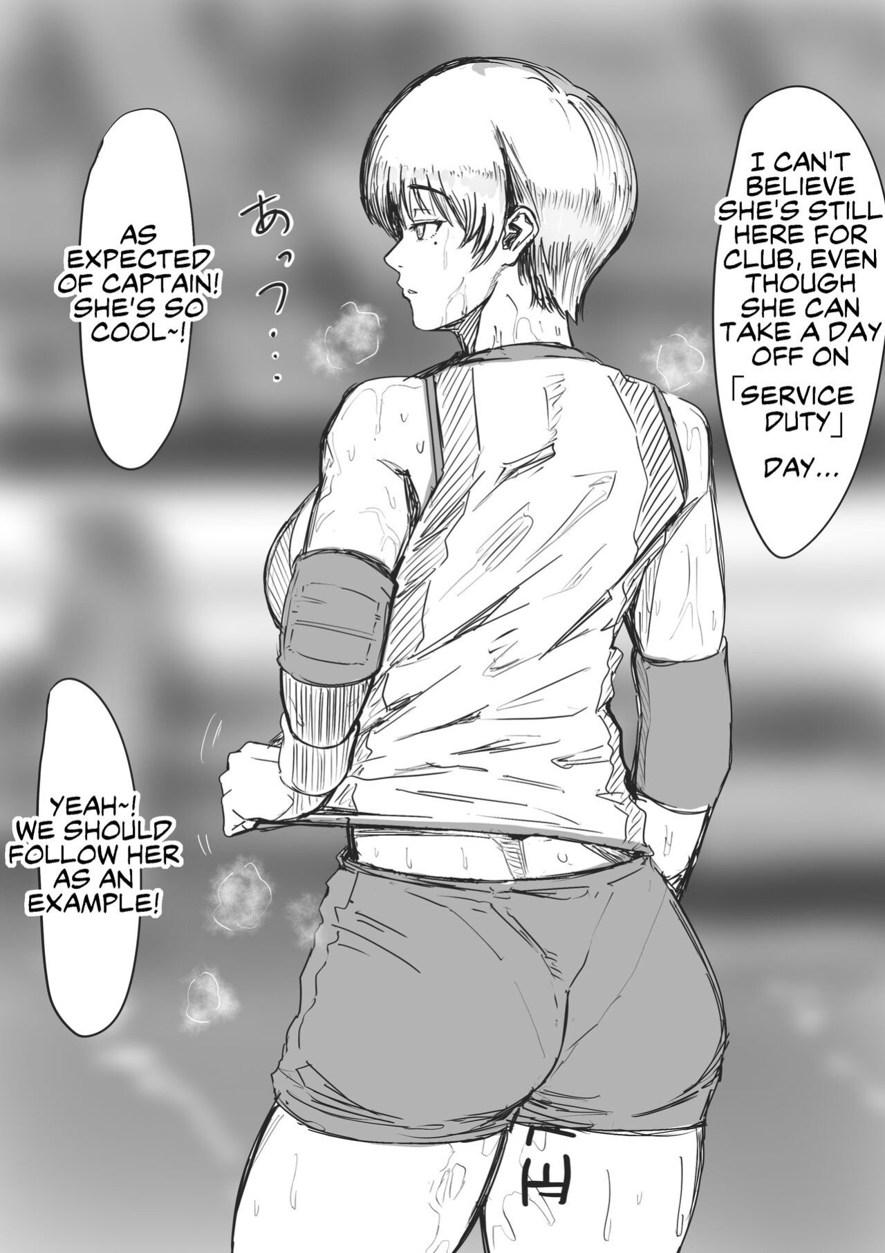 [Anegawa Eiji] Volleyball Captain's "Service Duty"