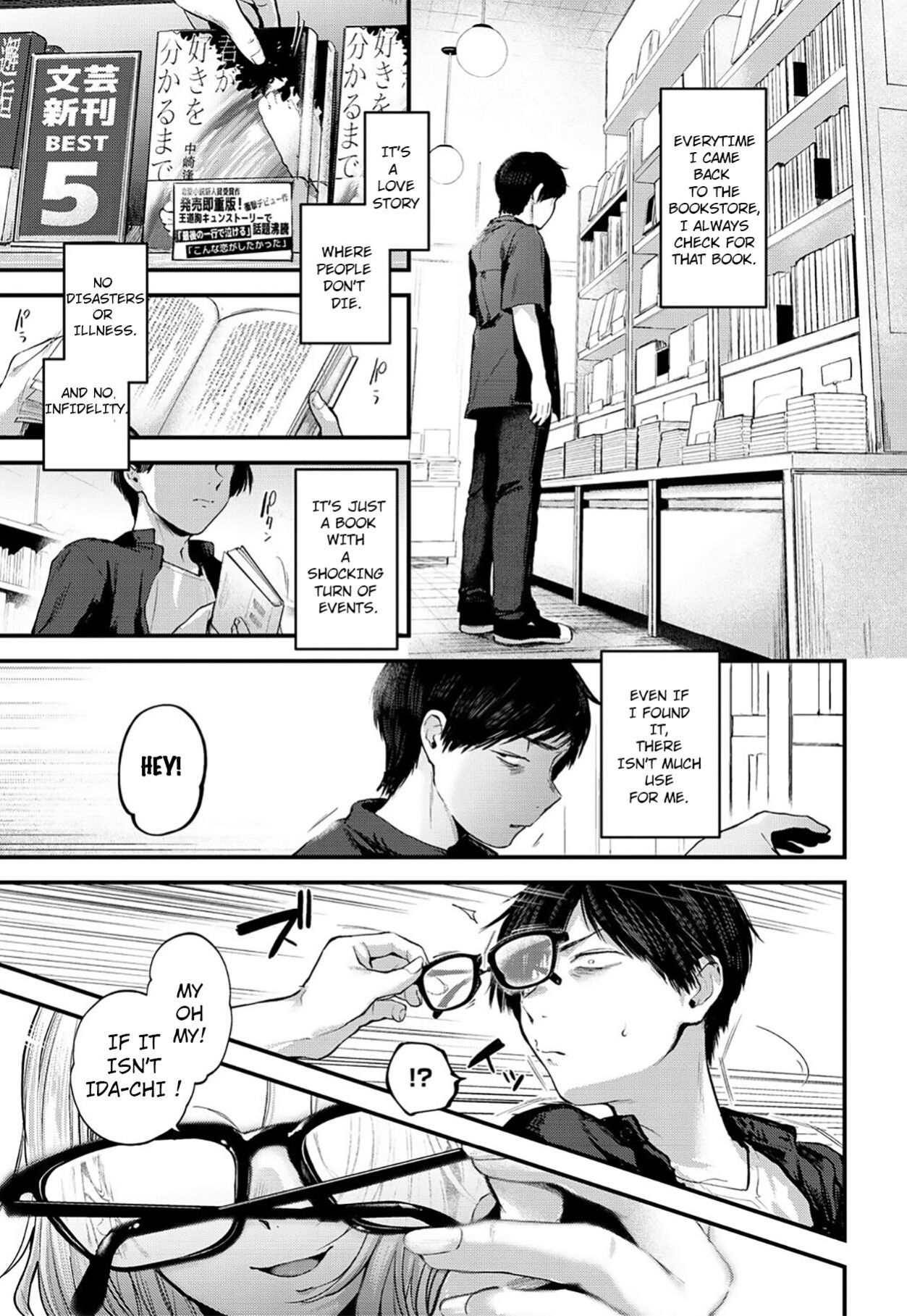 [Gosaiji] Unfruitious Reunion | Saikai Tsuzuri | [Horai]