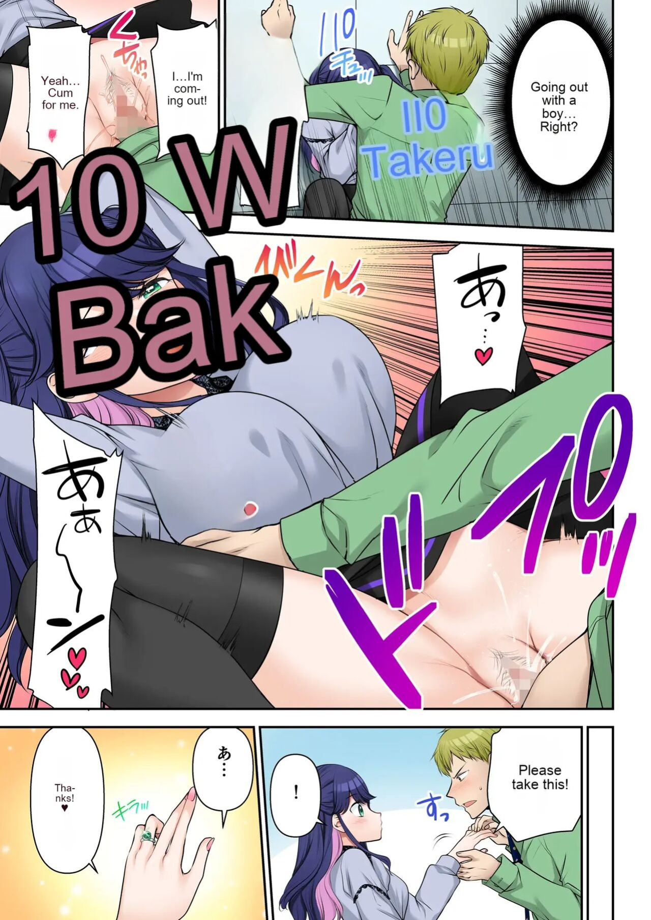 [TSF no F (hanatsumi)] Life-changing contract president♂→sex secretary♀