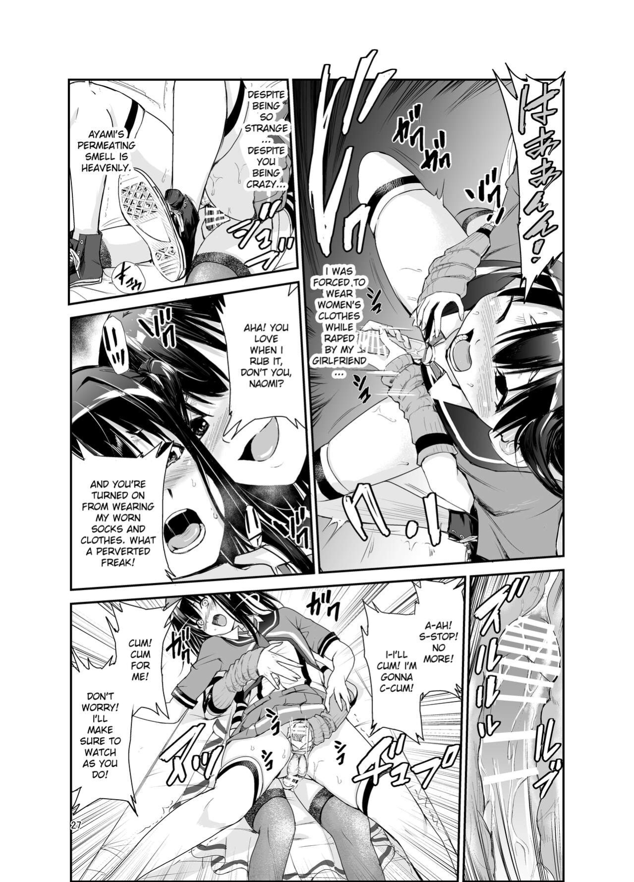 [Raid Socks (Tricky)] Tsuyagari Mura 6 ~Kareshi o Mamoru Tame Hikyou no Mura de Kyousei Gohoushi & NTR Sex~ [Ruru Scanlations]