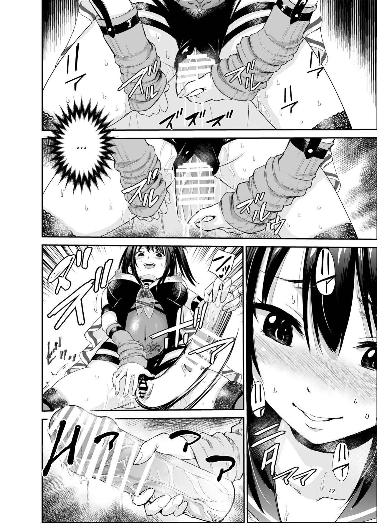 [Raid Socks (Tricky)] Tsuyagari Mura 6 ~Kareshi o Mamoru Tame Hikyou no Mura de Kyousei Gohoushi & NTR Sex~ [Ruru Scanlations]