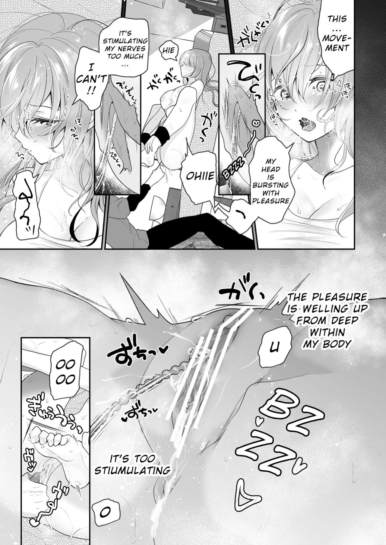 [Nanasaki] Cli Massage-ya-san ~Nyoudou Zeme~ | Clit Massage Parlor ~Urethra Torture~