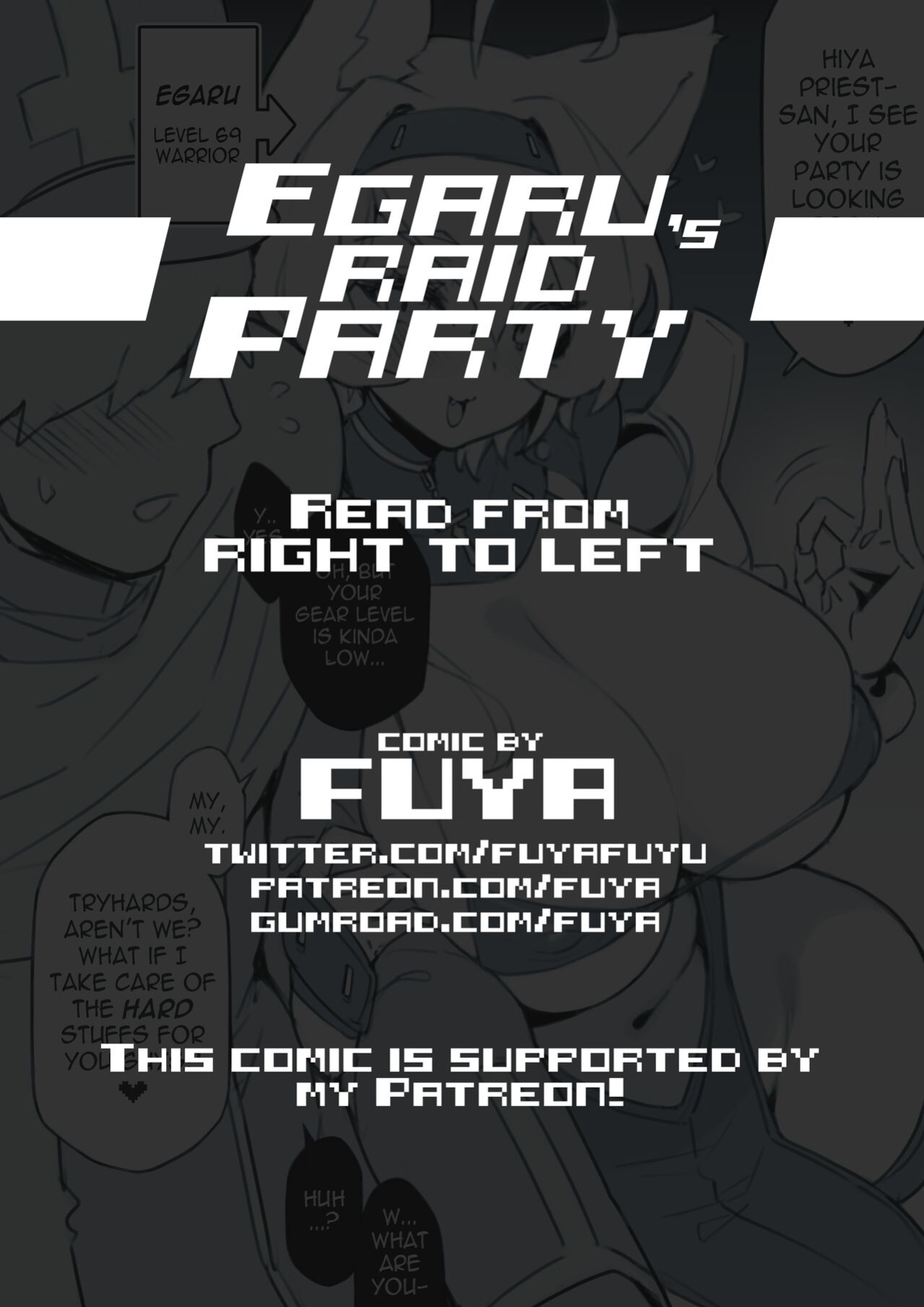 [Fuya] Egaru's Raid Party