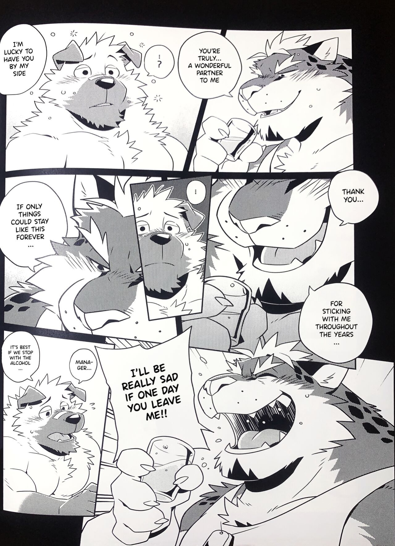 (Kemoket 13) [Wild Style (Takemoto Arashi)] WARM UP II