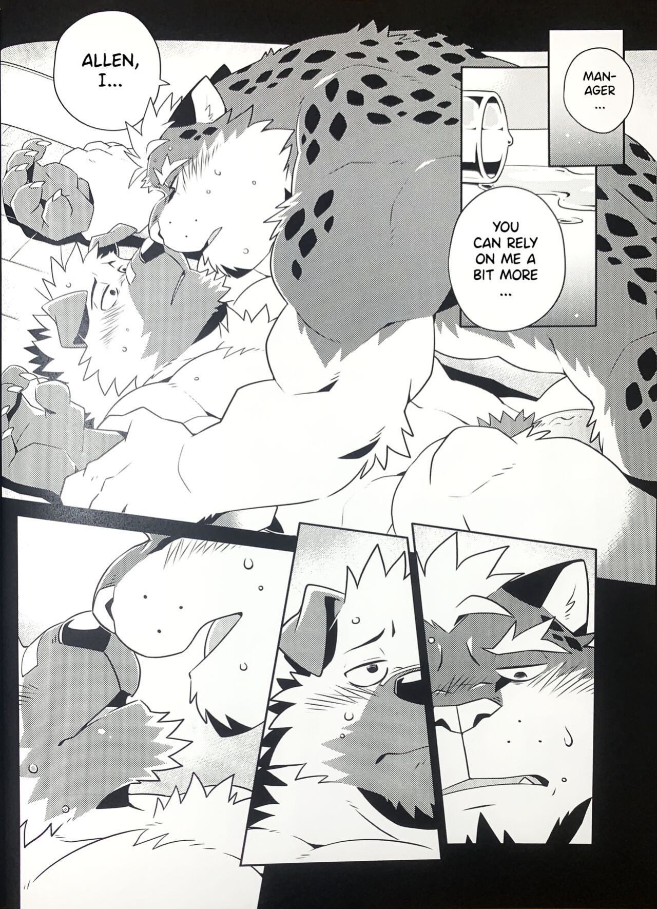 (Kemoket 13) [Wild Style (Takemoto Arashi)] WARM UP II
