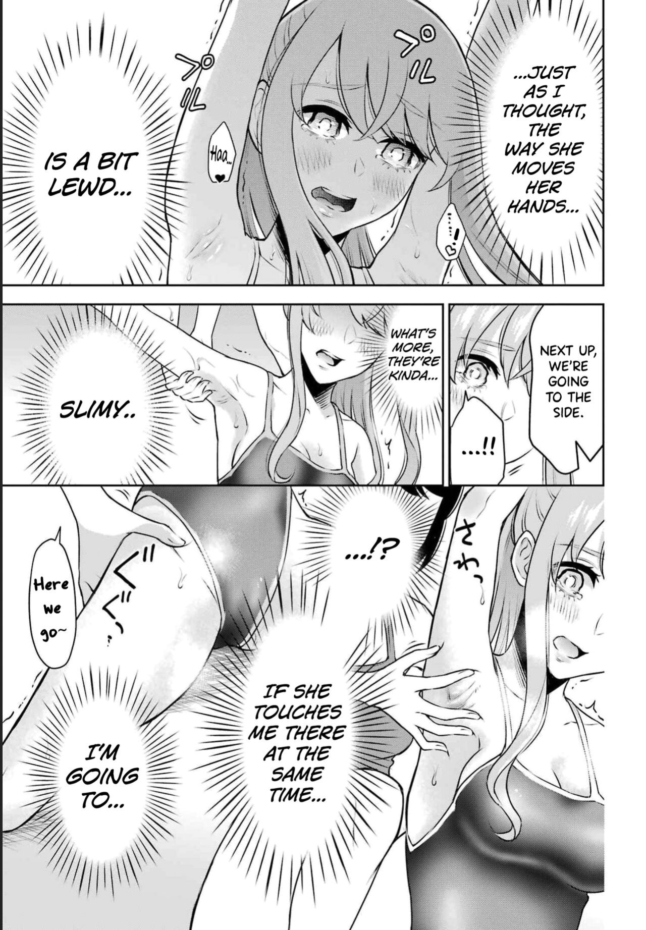 [Hoshikawa Danpa] Sensei No Koto, Kusugutte Ageru Vol.3 [biribiri]