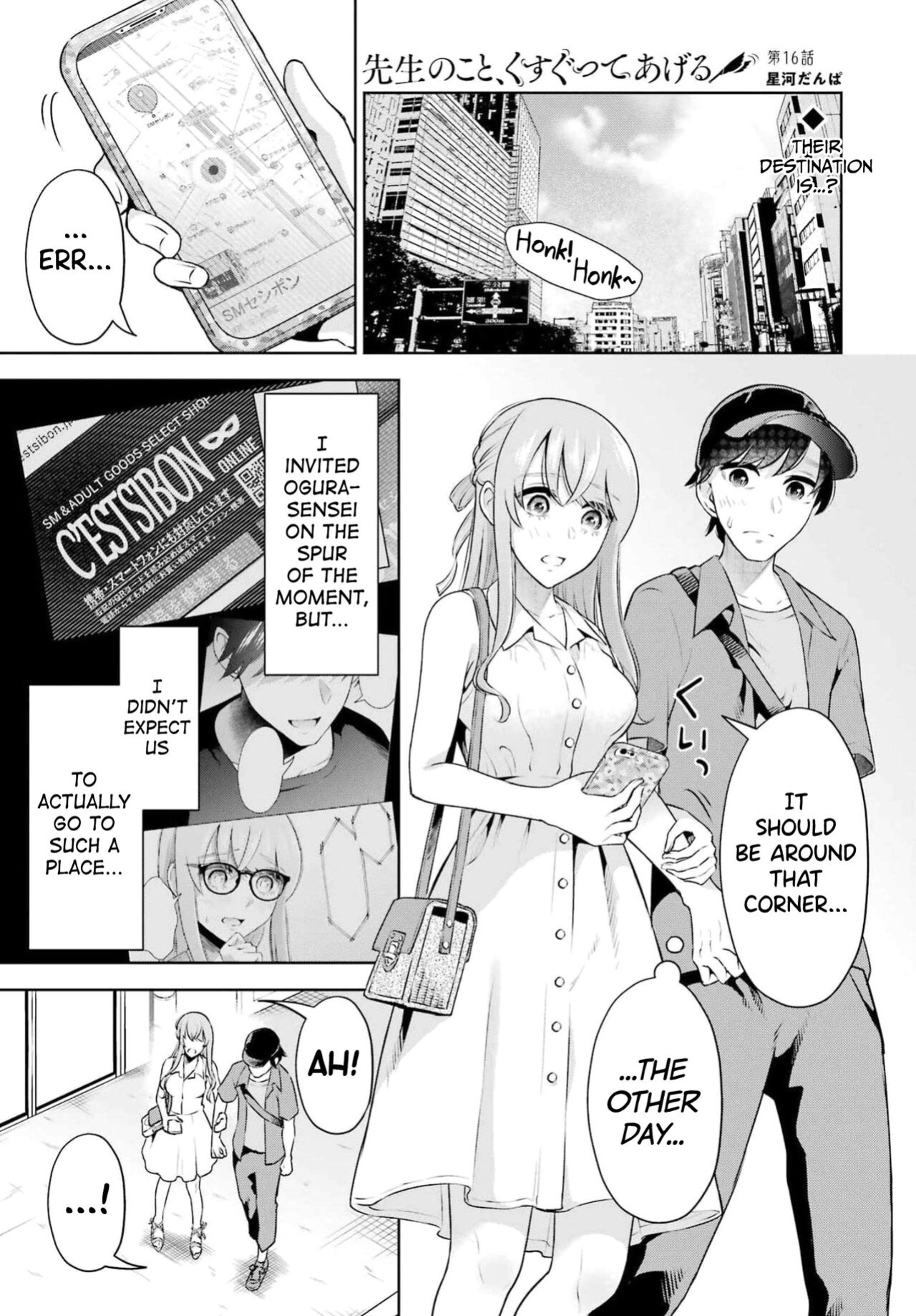 [Hoshikawa Danpa] Sensei No Koto, Kusugutte Ageru Vol.3 [biribiri]