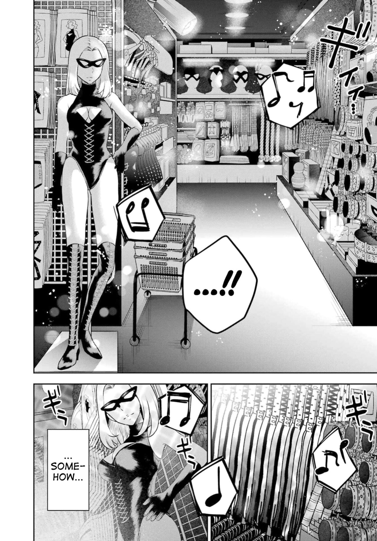 [Hoshikawa Danpa] Sensei No Koto, Kusugutte Ageru Vol.3 [biribiri]