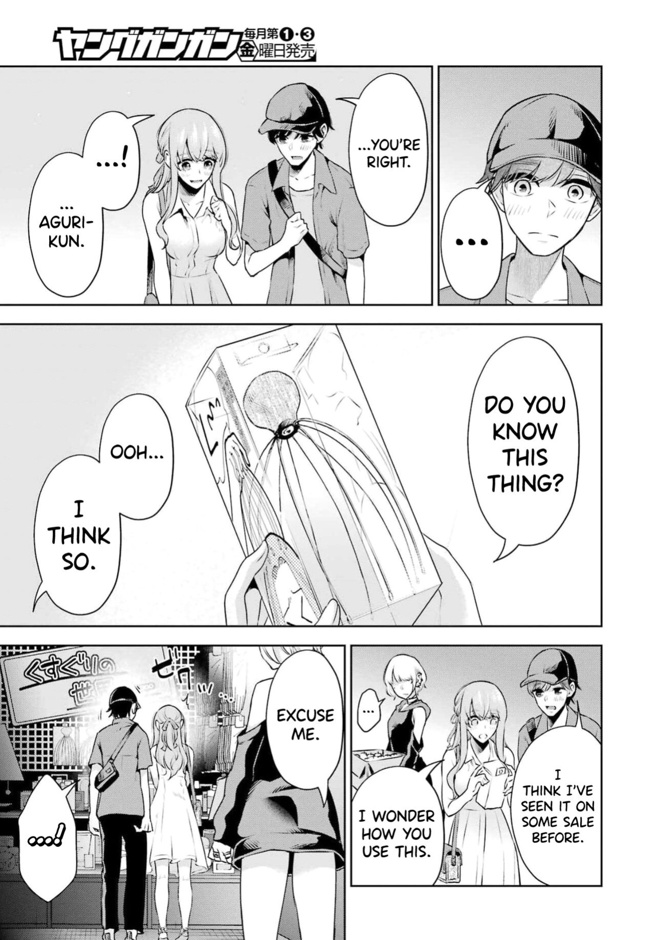 [Hoshikawa Danpa] Sensei No Koto, Kusugutte Ageru Vol.3 [biribiri]