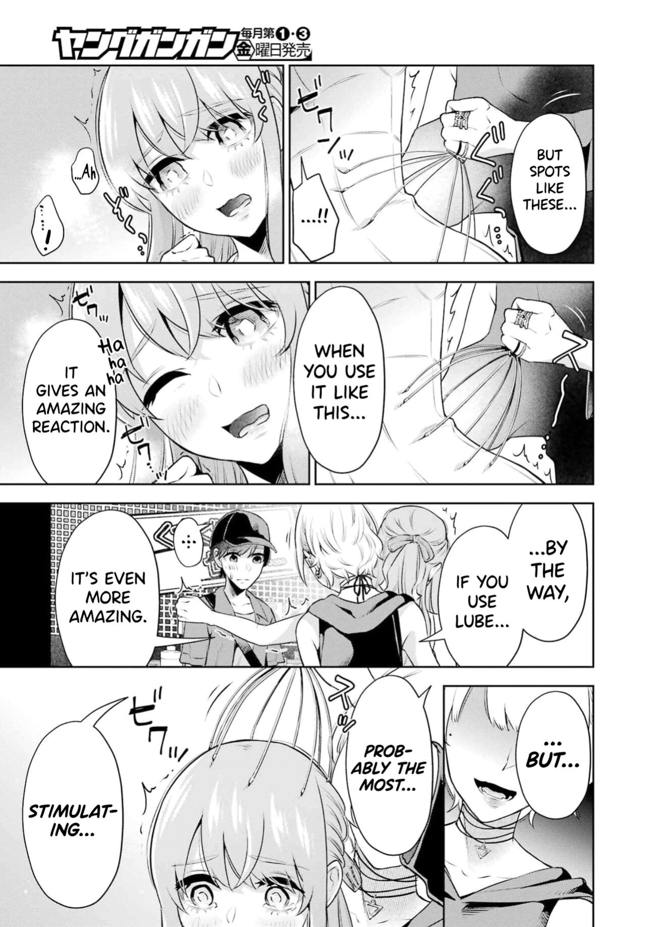 [Hoshikawa Danpa] Sensei No Koto, Kusugutte Ageru Vol.3 [biribiri]
