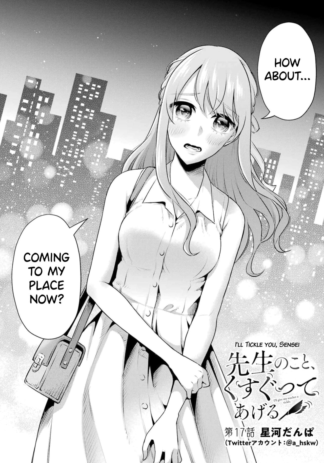 [Hoshikawa Danpa] Sensei No Koto, Kusugutte Ageru Vol.3 [biribiri]
