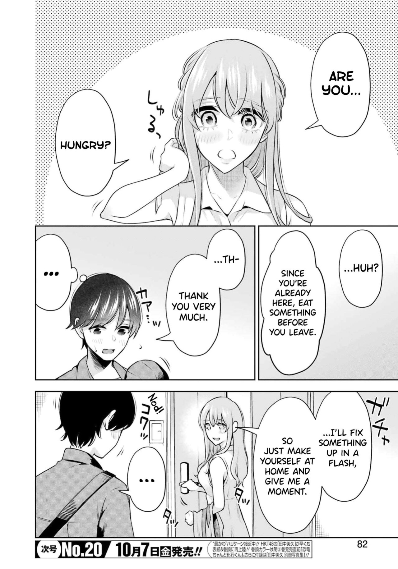 [Hoshikawa Danpa] Sensei No Koto, Kusugutte Ageru Vol.3 [biribiri]