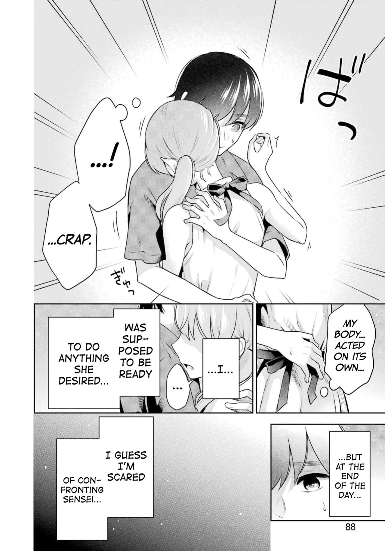 [Hoshikawa Danpa] Sensei No Koto, Kusugutte Ageru Vol.3 [biribiri]