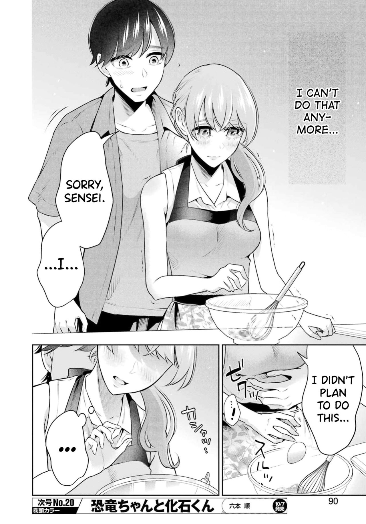 [Hoshikawa Danpa] Sensei No Koto, Kusugutte Ageru Vol.3 [biribiri]