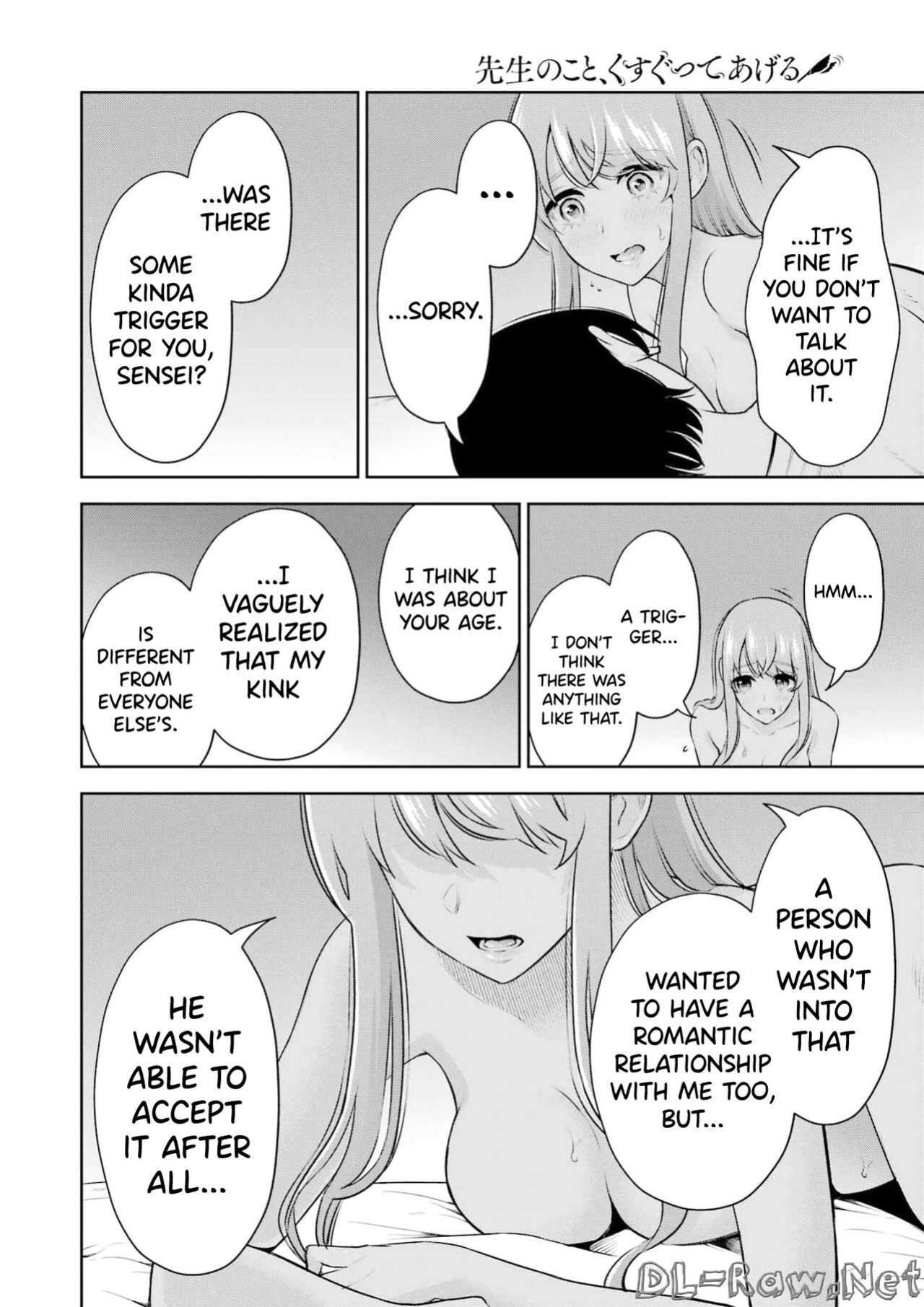 [Hoshikawa Danpa] Sensei No Koto, Kusugutte Ageru Vol.3 [biribiri]
