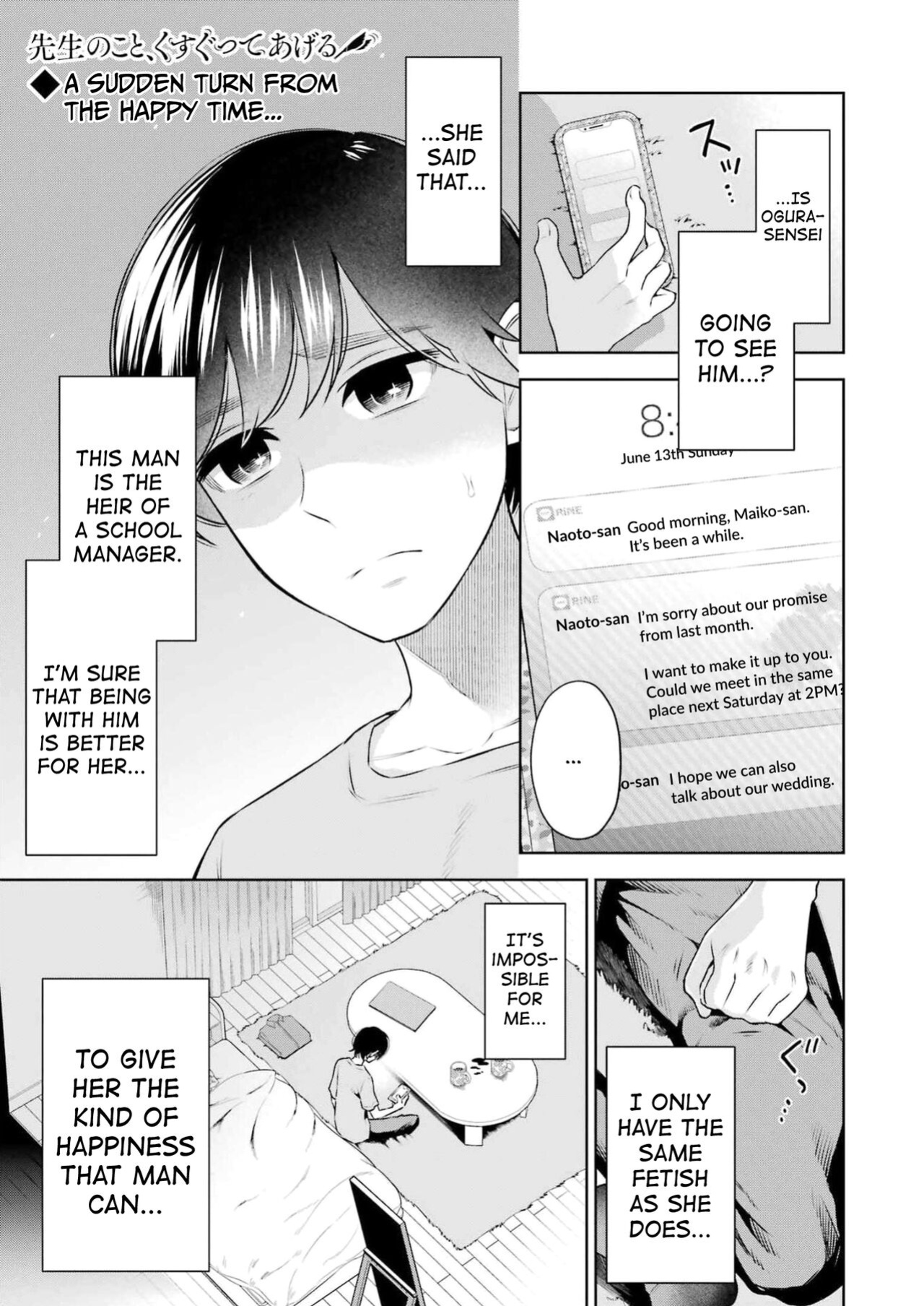[Hoshikawa Danpa] Sensei No Koto, Kusugutte Ageru Vol.3 [biribiri]