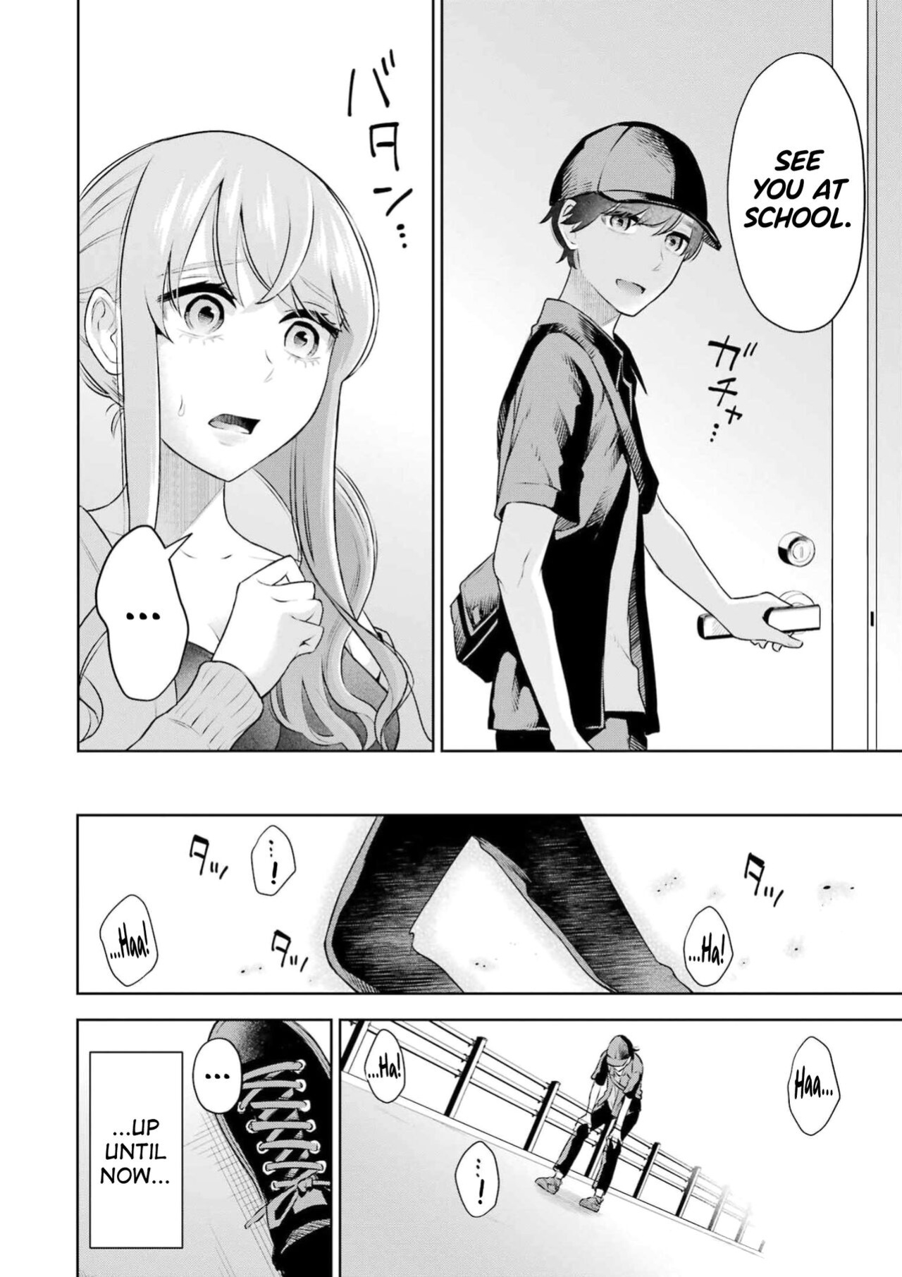 [Hoshikawa Danpa] Sensei No Koto, Kusugutte Ageru Vol.3 [biribiri]