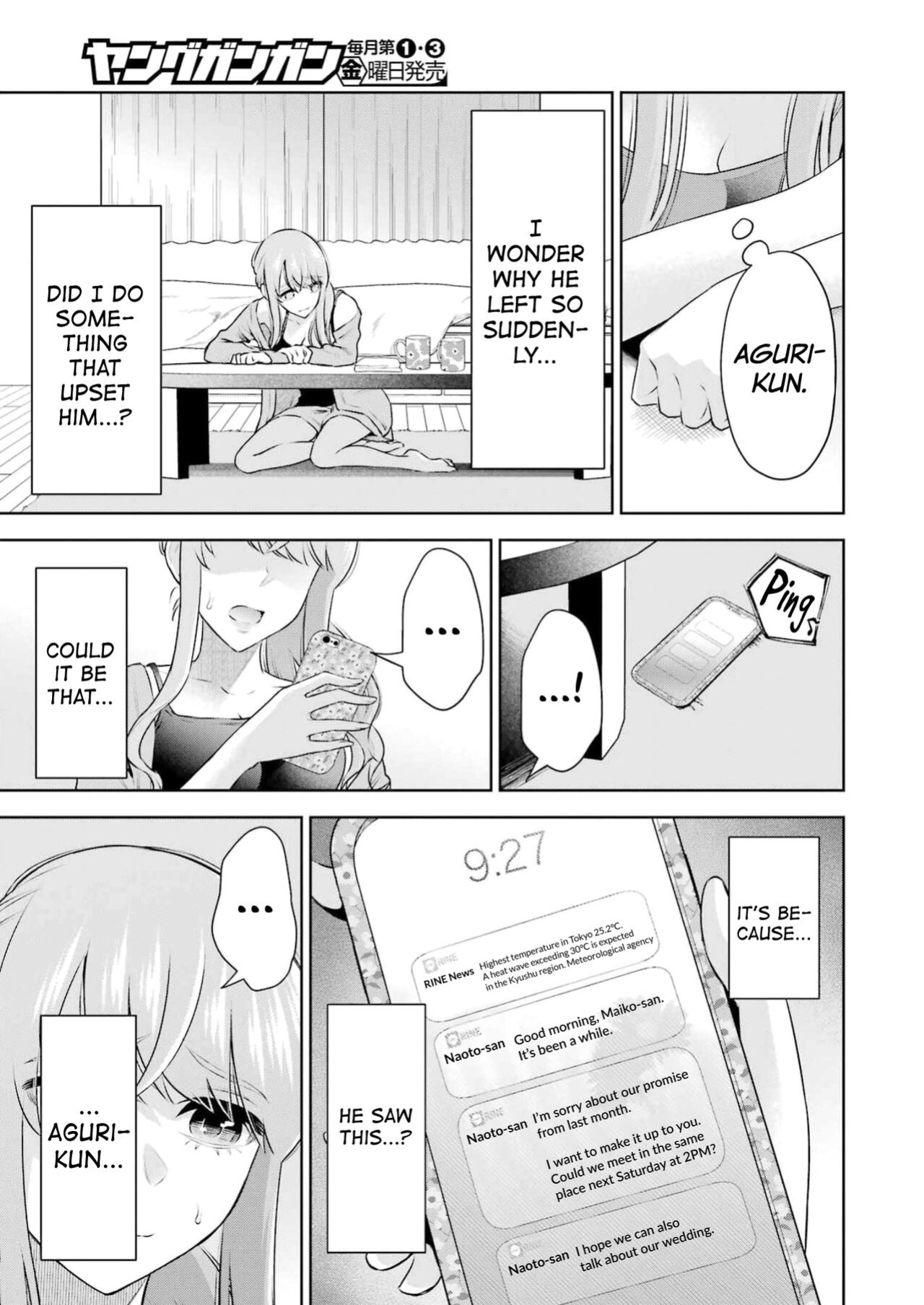 [Hoshikawa Danpa] Sensei No Koto, Kusugutte Ageru Vol.3 [biribiri]