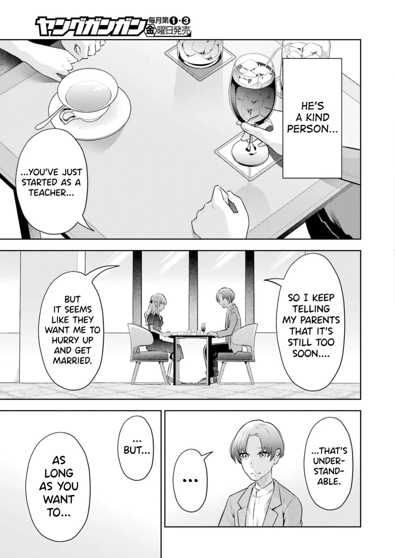 [Hoshikawa Danpa] Sensei No Koto, Kusugutte Ageru Vol.3 [biribiri]