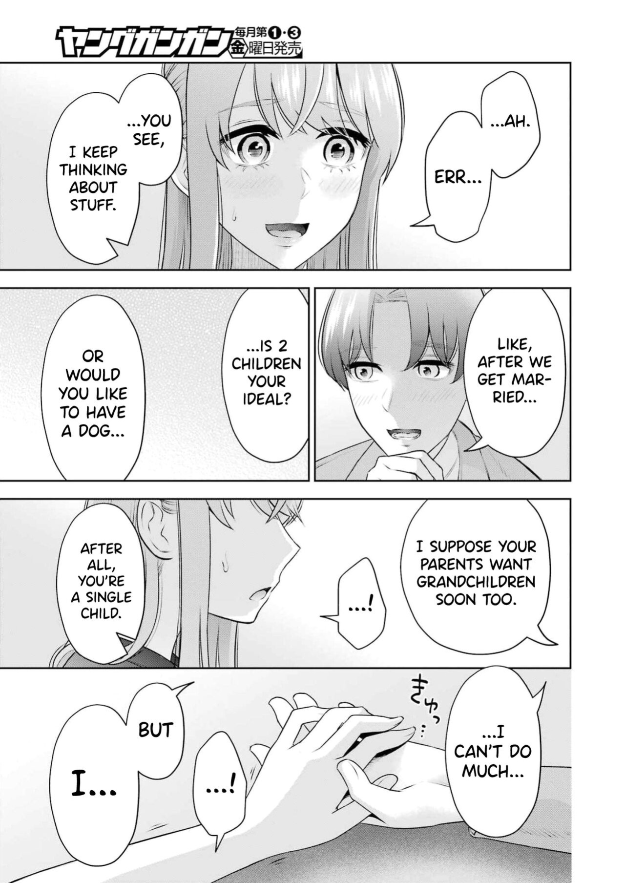 [Hoshikawa Danpa] Sensei No Koto, Kusugutte Ageru Vol.3 [biribiri]