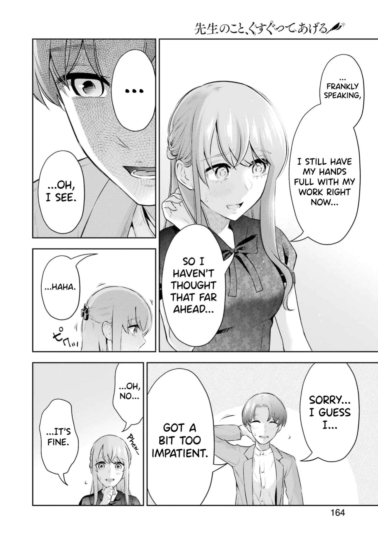 [Hoshikawa Danpa] Sensei No Koto, Kusugutte Ageru Vol.3 [biribiri]