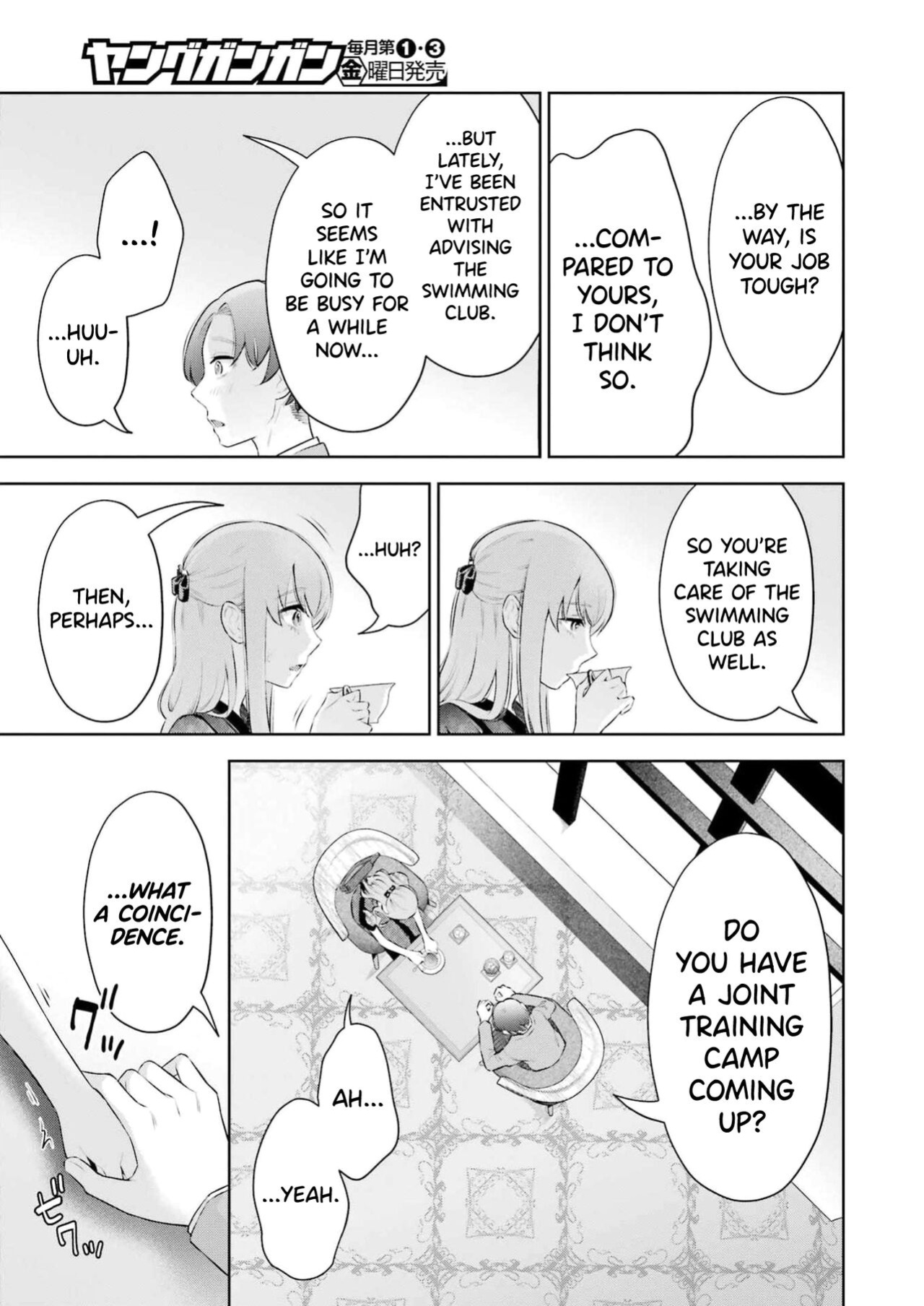 [Hoshikawa Danpa] Sensei No Koto, Kusugutte Ageru Vol.3 [biribiri]