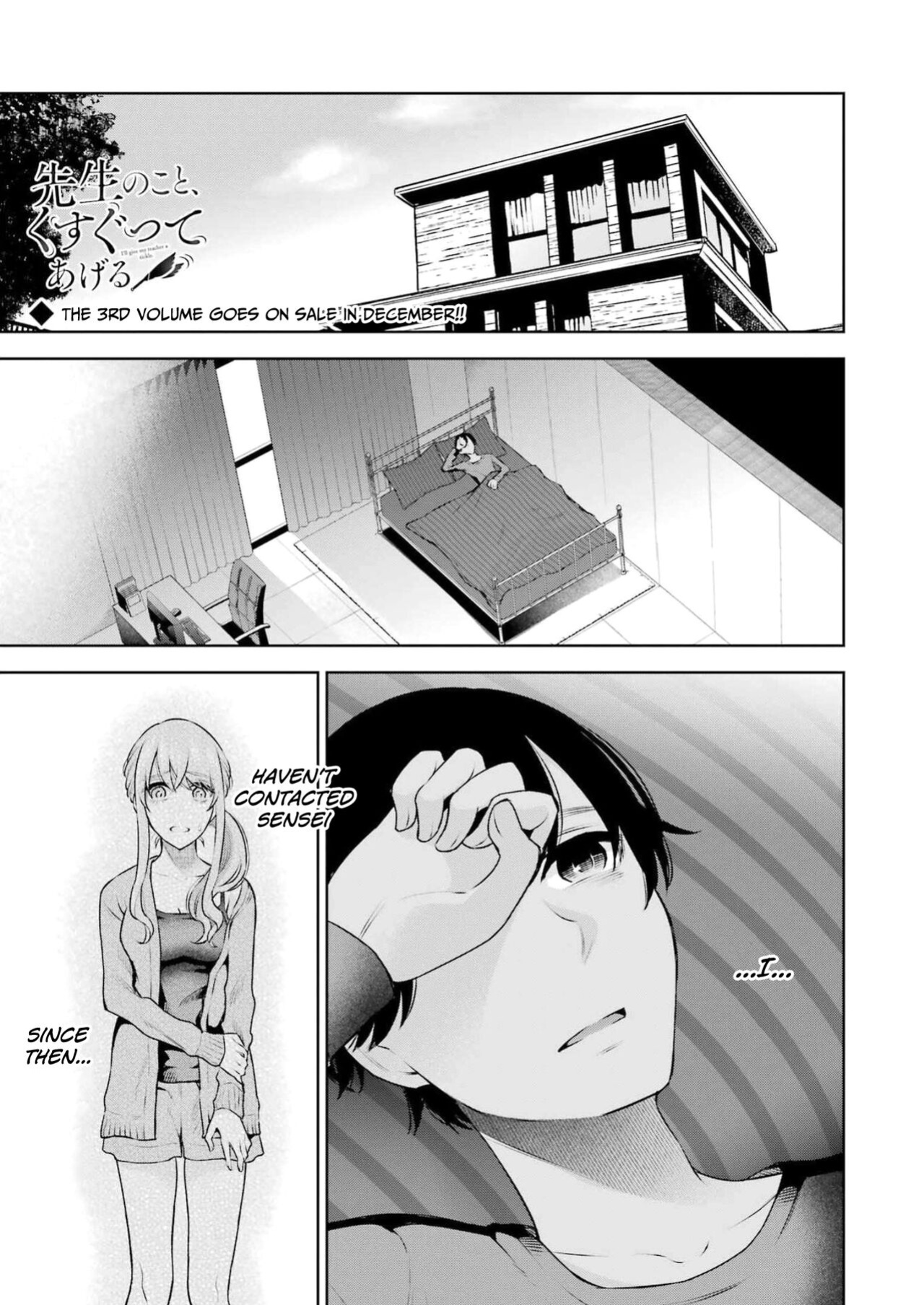 [Hoshikawa Danpa] Sensei No Koto, Kusugutte Ageru Vol.3 [biribiri]