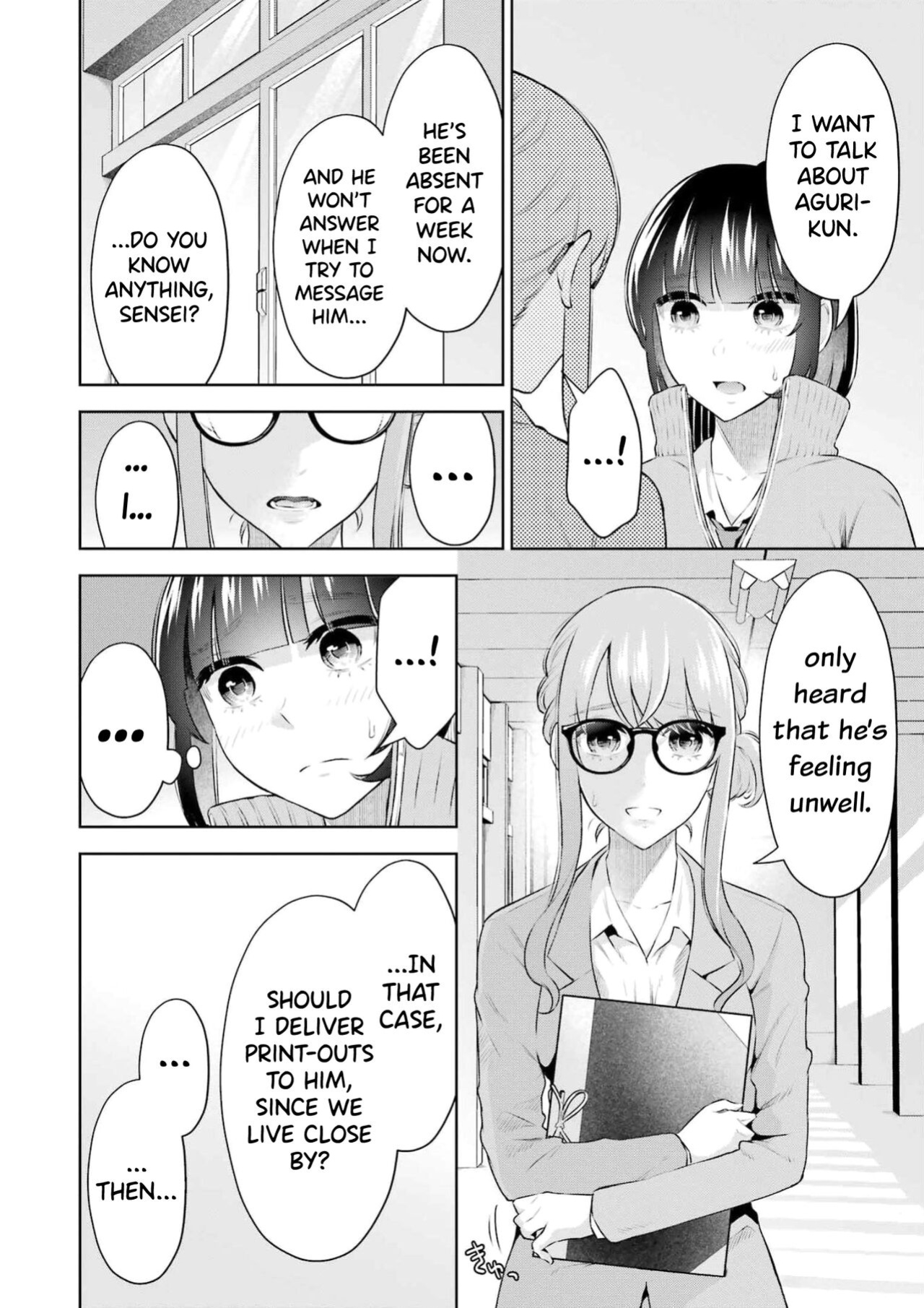 [Hoshikawa Danpa] Sensei No Koto, Kusugutte Ageru Vol.3 [biribiri]