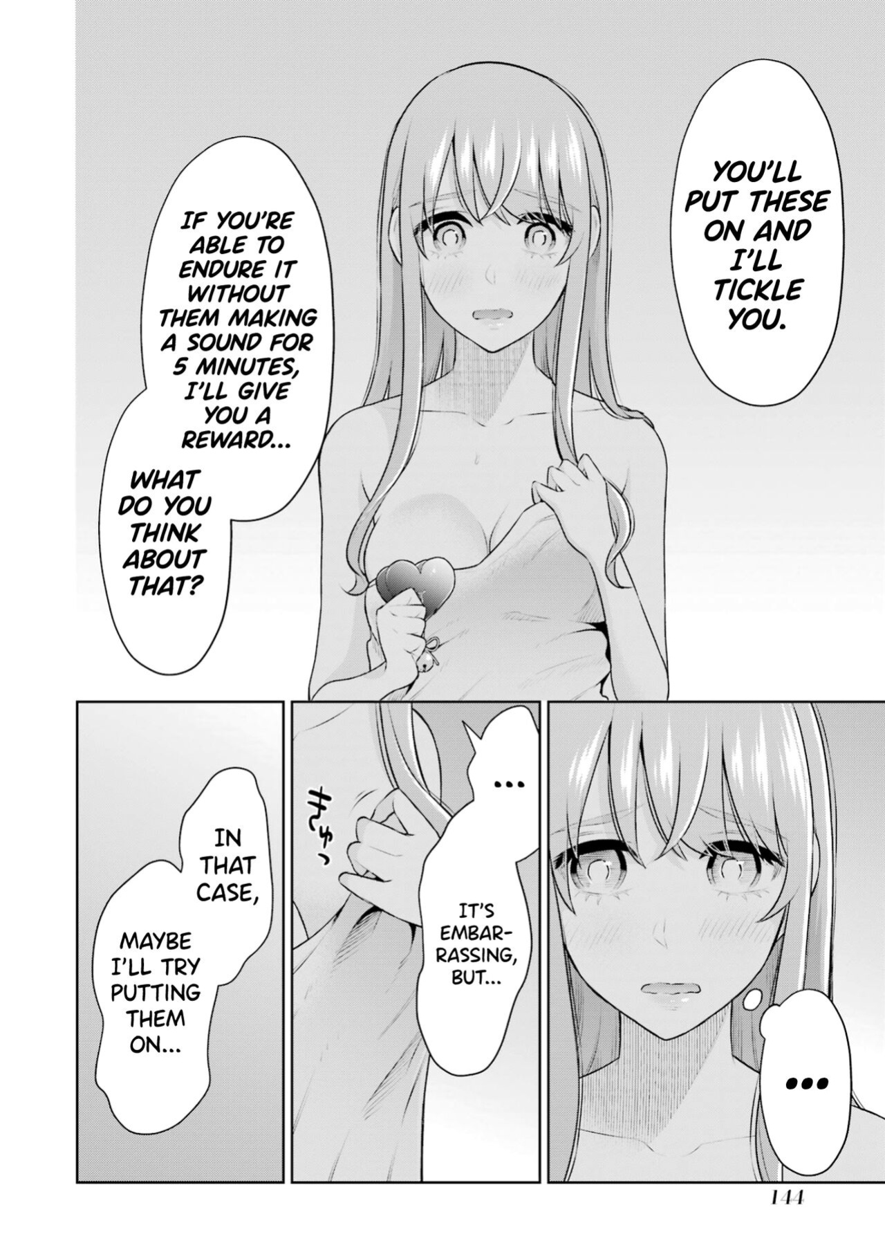 [Hoshikawa Danpa] Sensei No Koto, Kusugutte Ageru Vol.3 [biribiri]
